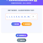 探索神奇的斐波那契数列规律